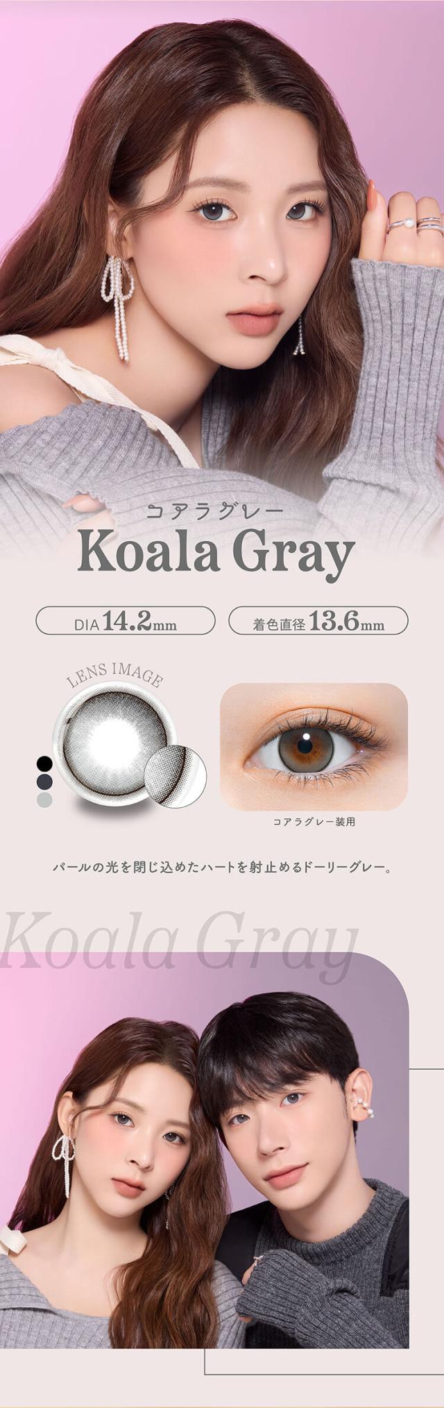 カラコン よしミチカラコンパースワンデー