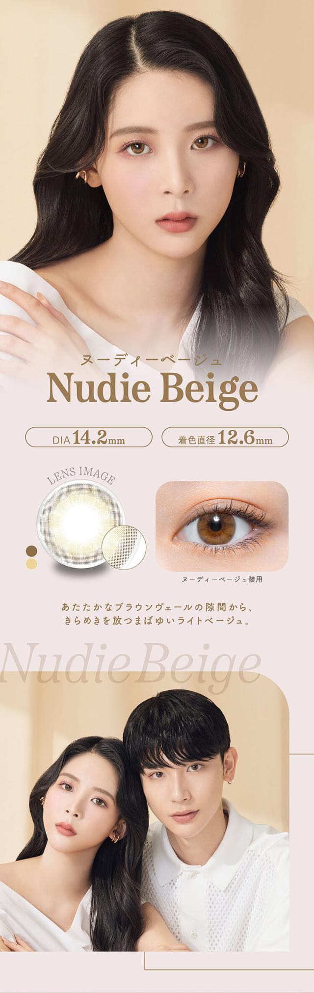 カラコン よしミチカラコンパースワンデー