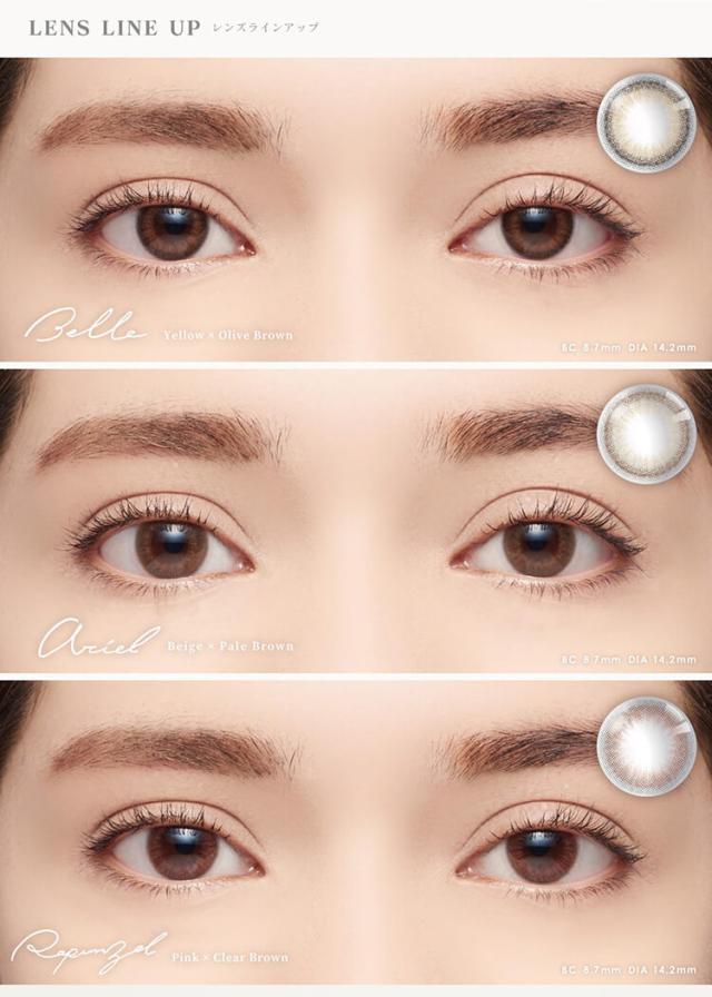 カラコン ディズニープリンセスコレクションbyピエナージュ