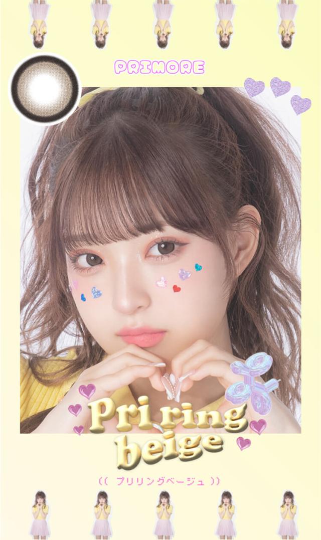 カラコン primore(プリモアワンデー)