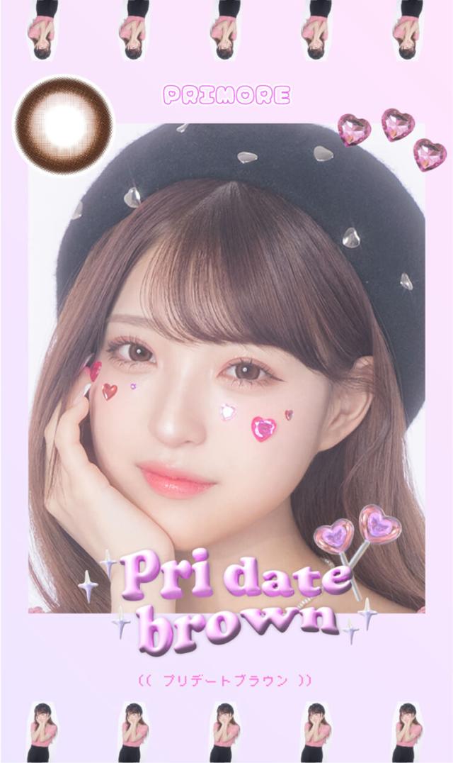 カラコン primore(プリモアワンデー)
