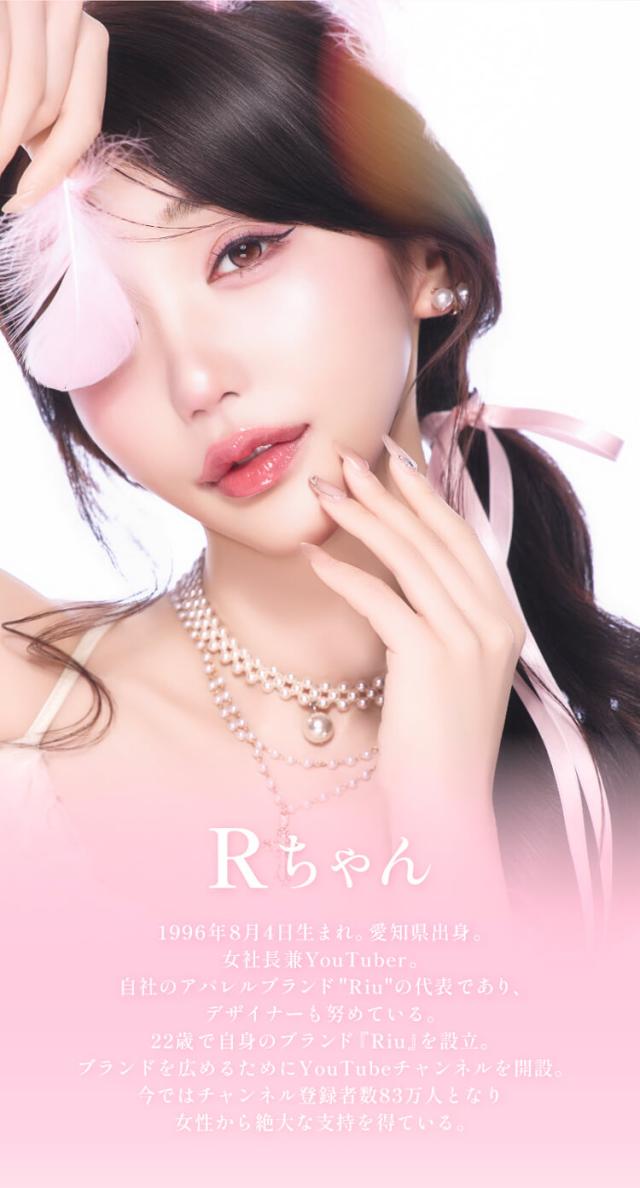 カラコン quprie 1day(キュプリエワンデー)