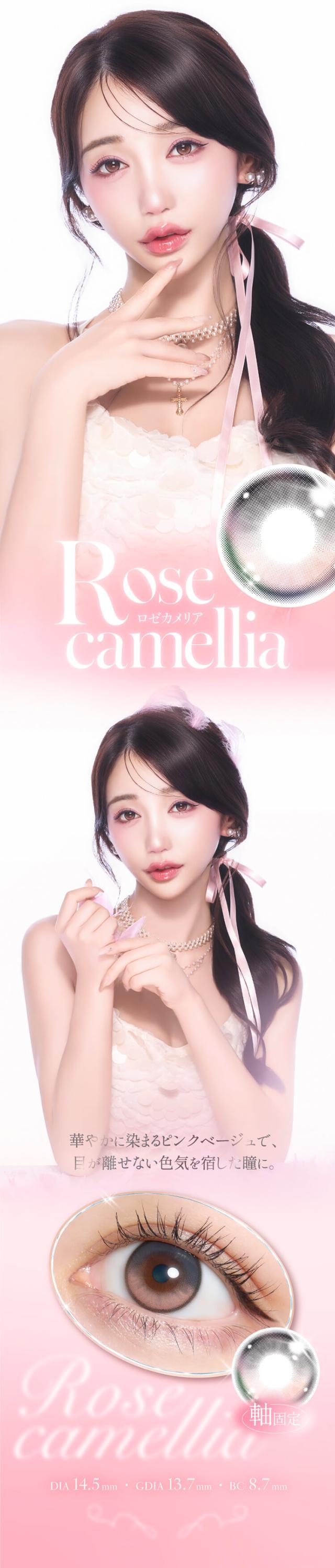 カラコン quprie 1day(キュプリエワンデー)
