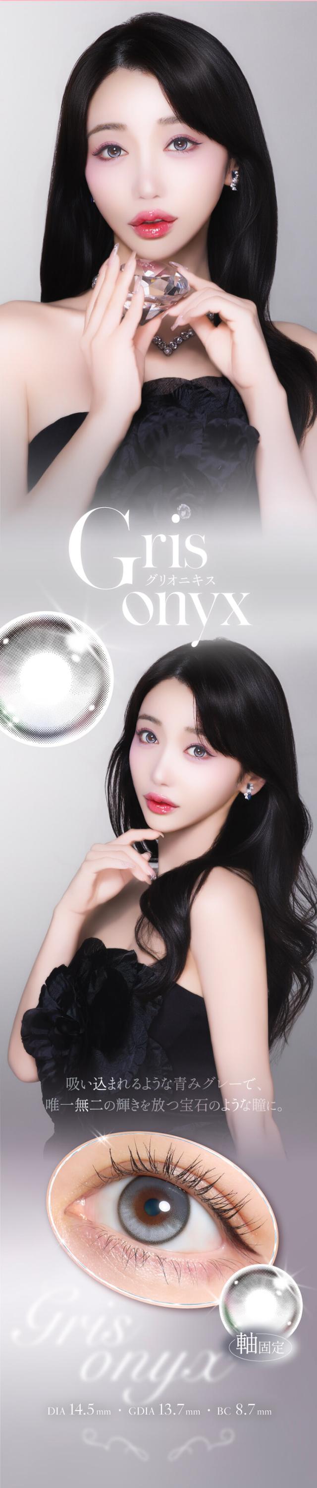 カラコン quprie 1day(キュプリエワンデー)