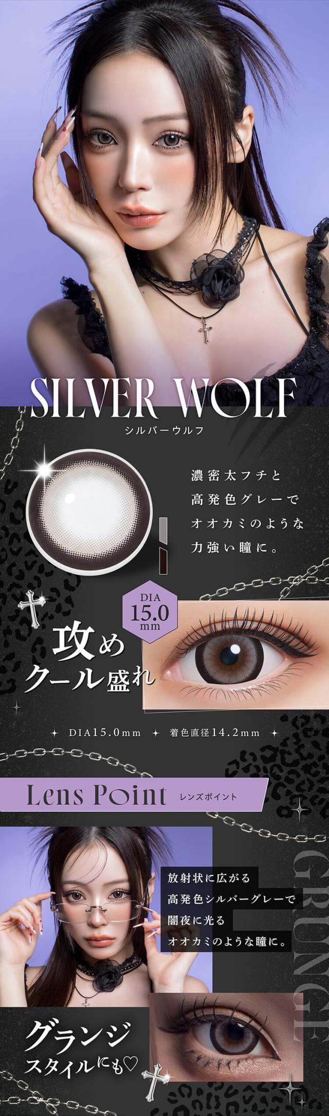 ワンデーカラコン リセイ