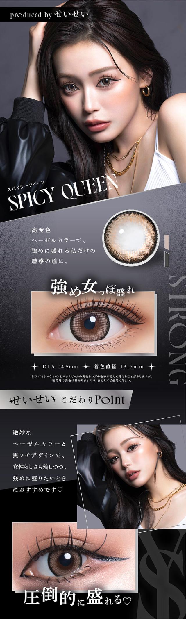 ワンデーカラコン リセイ