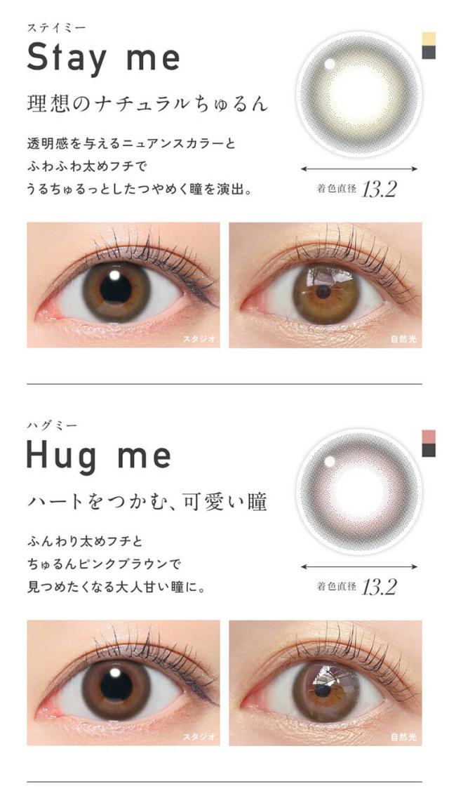 カラコン Revia 1day COLOR(レヴィアワンデーカラー)