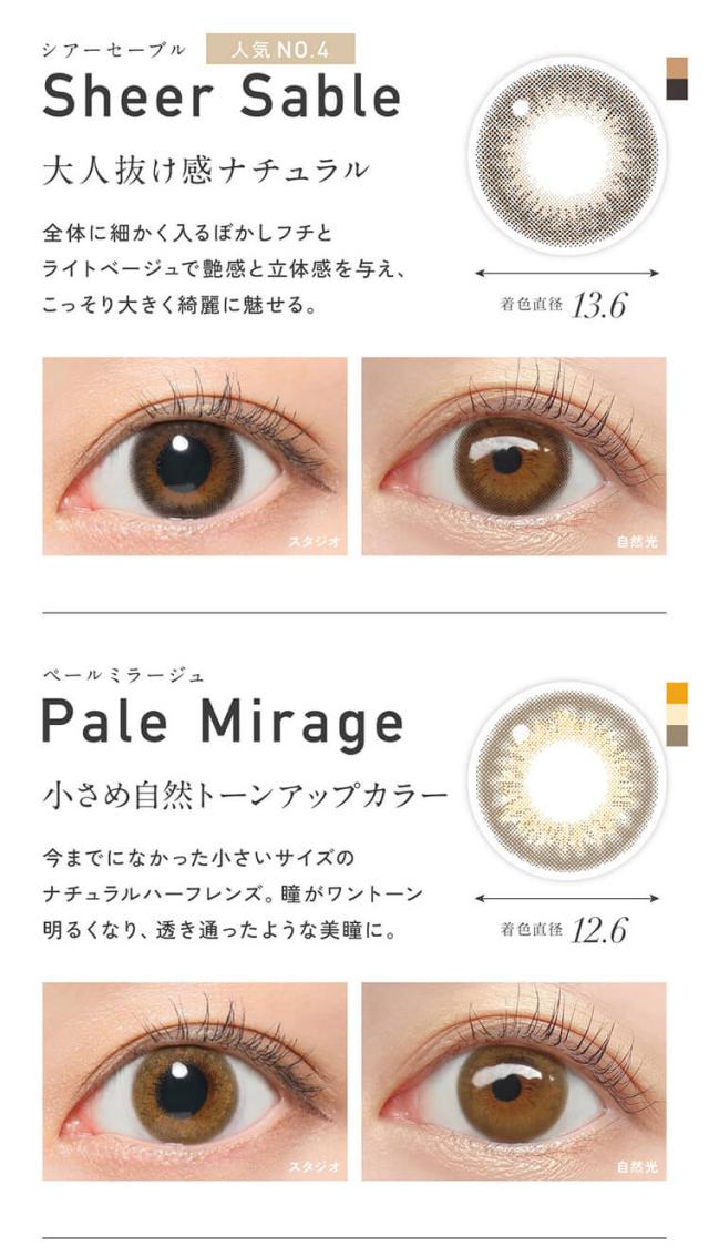 カラコン Revia 1day COLOR(レヴィアワンデーカラー)