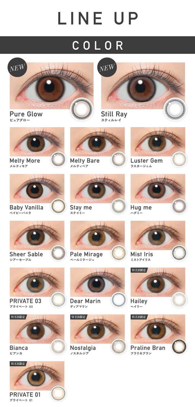 カラコン Revia 1day COLOR(レヴィアワンデーカラー)