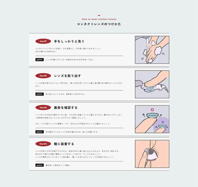 カラコン stepone(ステップワン)
