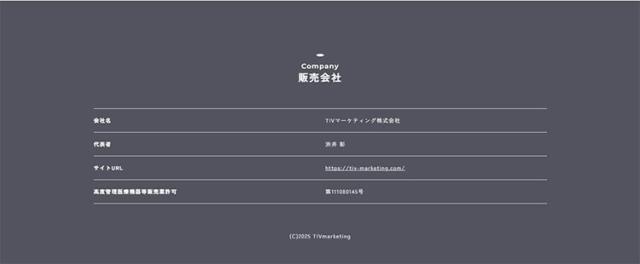 カラコン stepone(ステップワン)