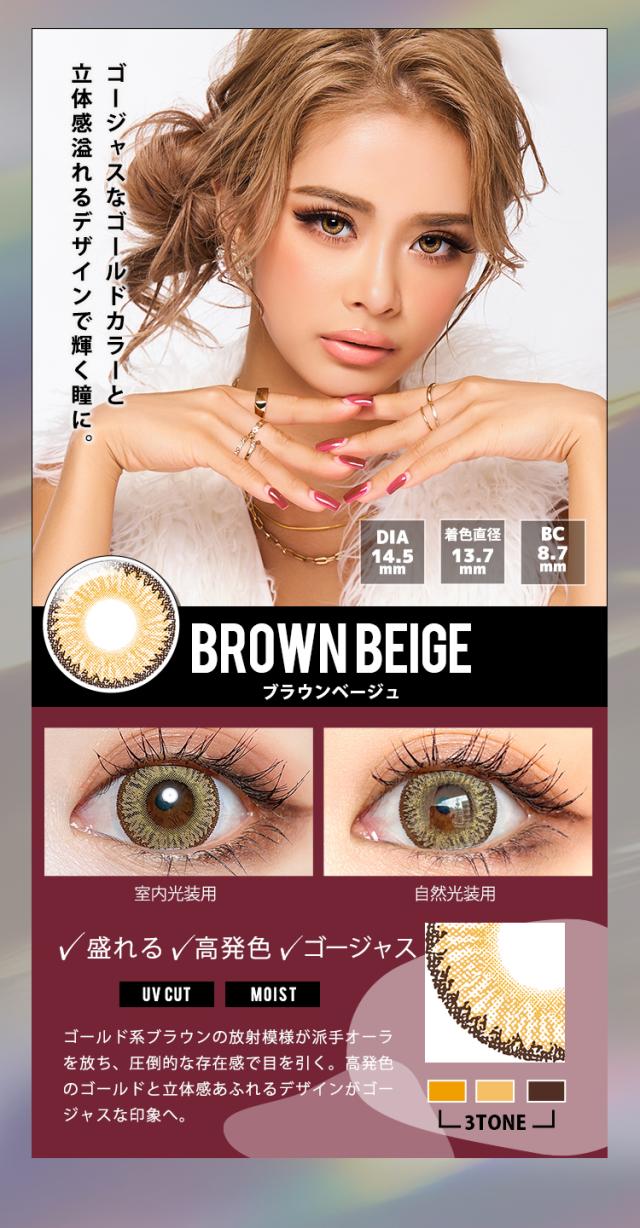 通販 サンシティ カラコン トゥインクルアイズ マンスリー