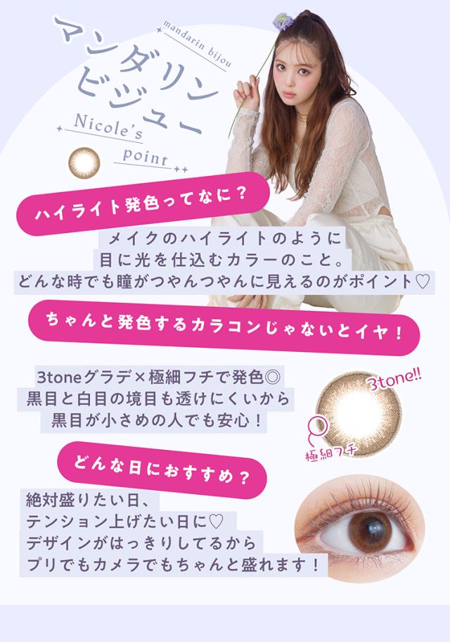 アプデワンデー