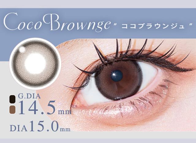 カラコン ウユ ワンデーカラコン