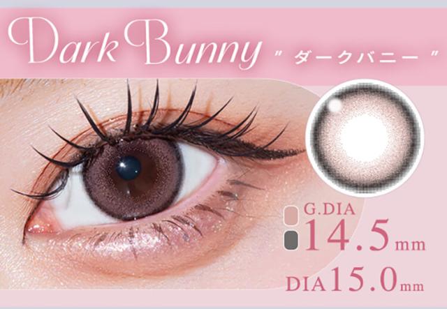 カラコン ウユ ワンデーカラコン