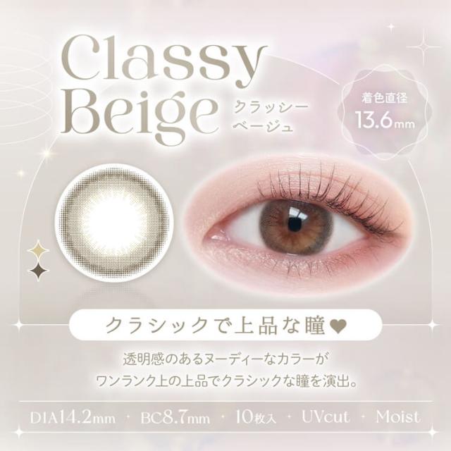カラコン viewm(ビュームワンデー)