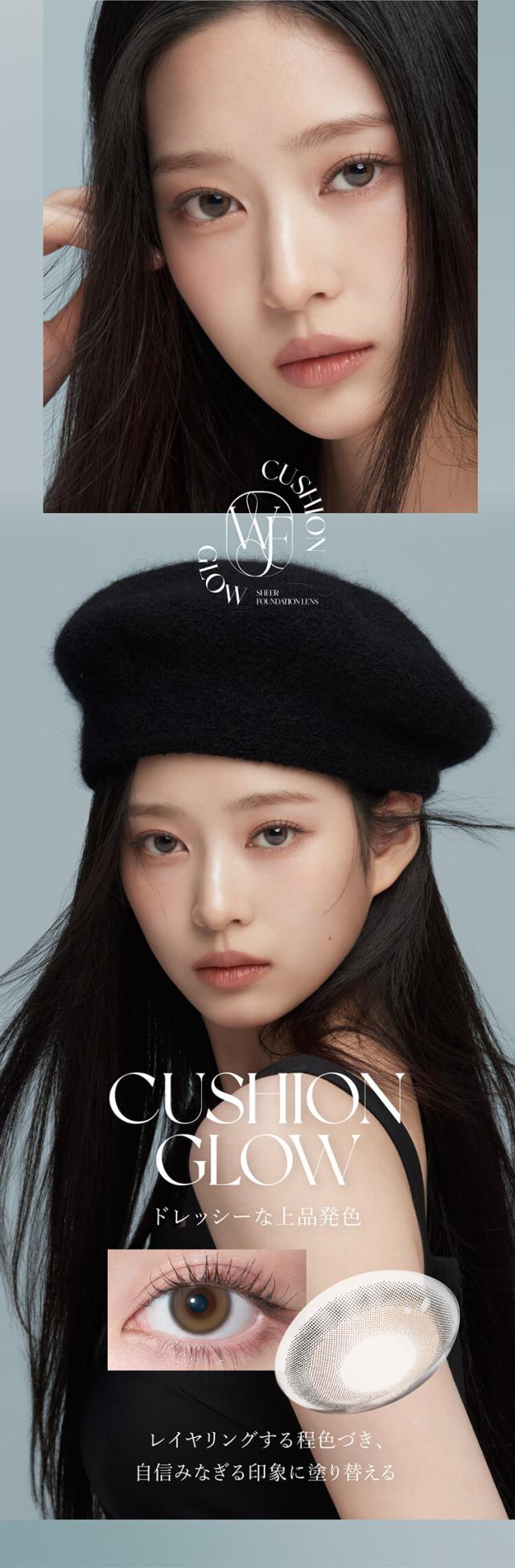 カラコン wanaf(ワナフ)