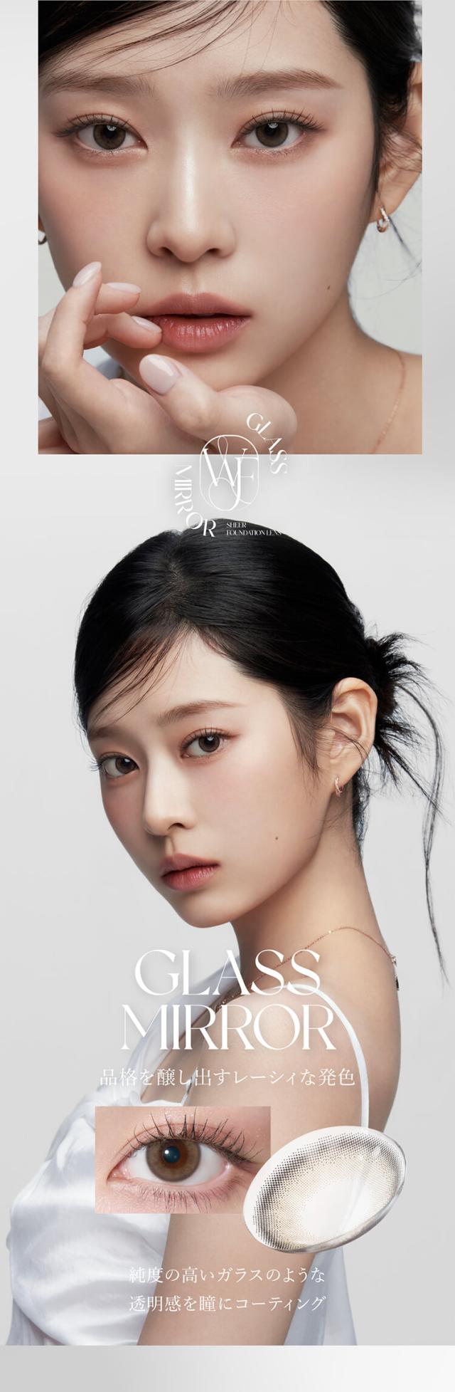 カラコン wanaf(ワナフ)