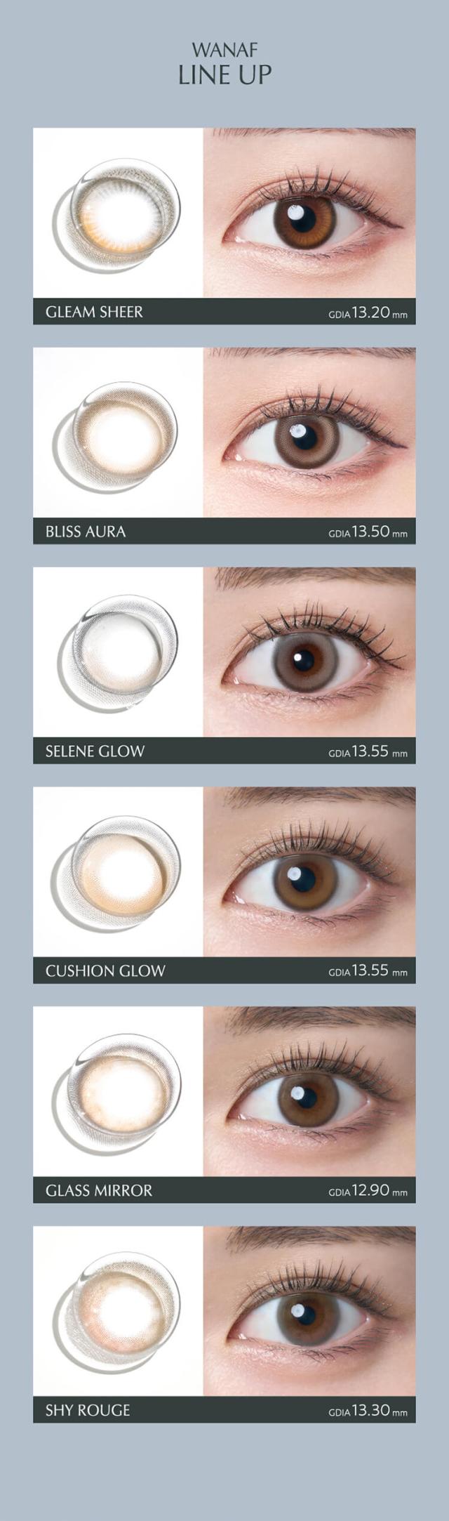 カラコン wanaf(ワナフ)