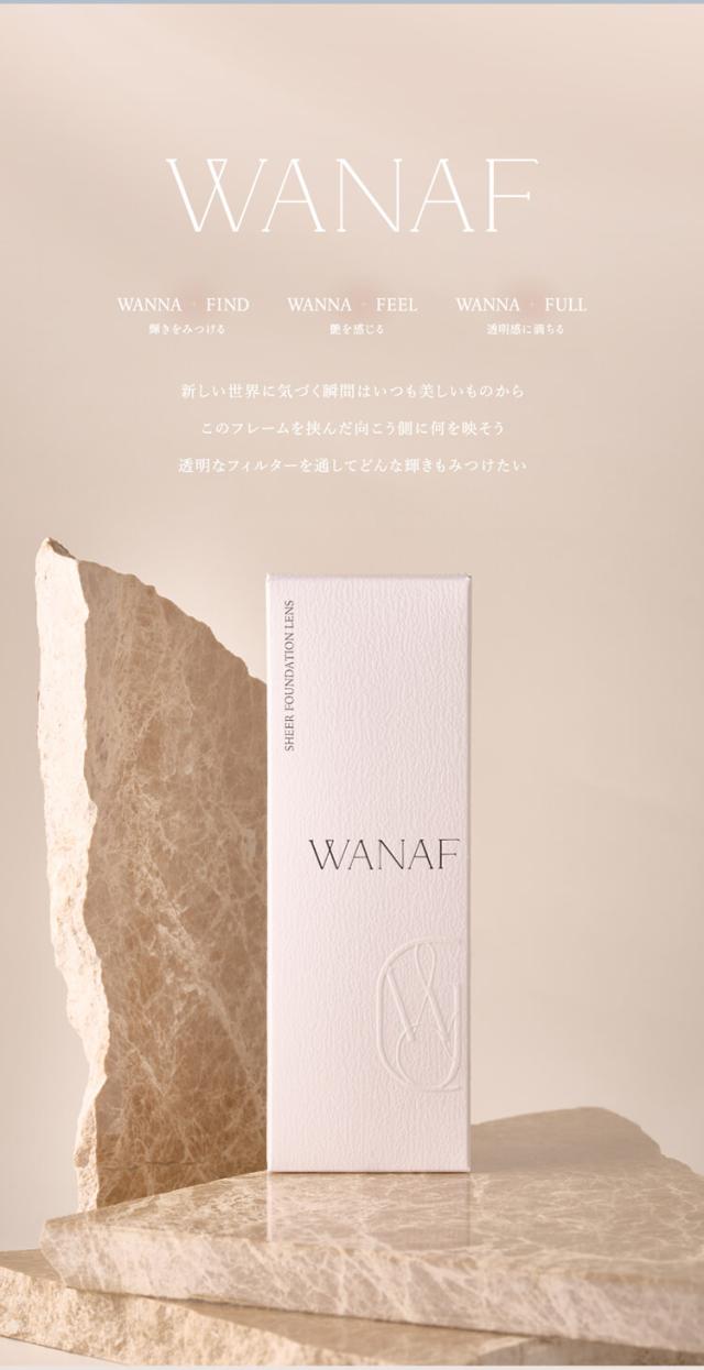 カラコン wanaf(ワナフ)