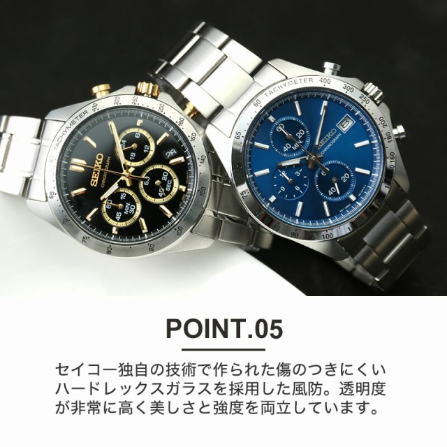 純正 SEIKO セイコー ハードレックス ガラス 風防 ベゼル キング
