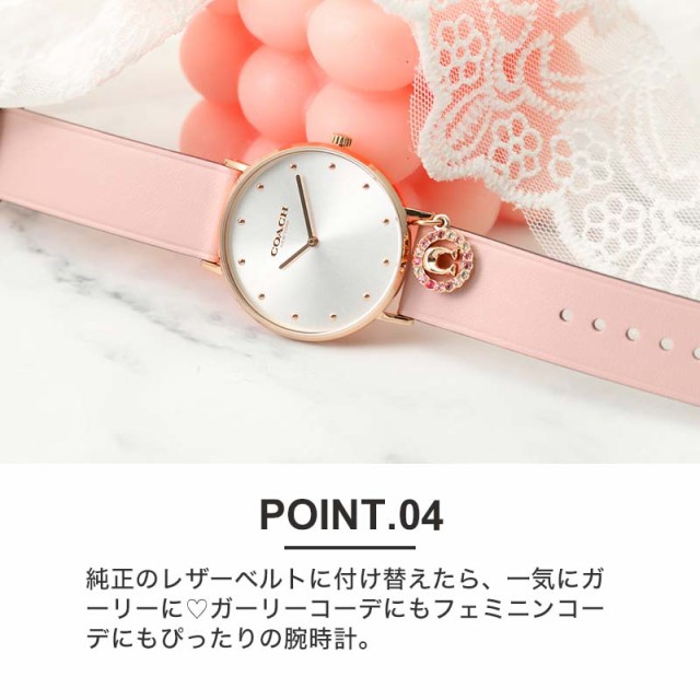 当店 限定 セット】コーチ 腕時計 レディース ブランド COACH