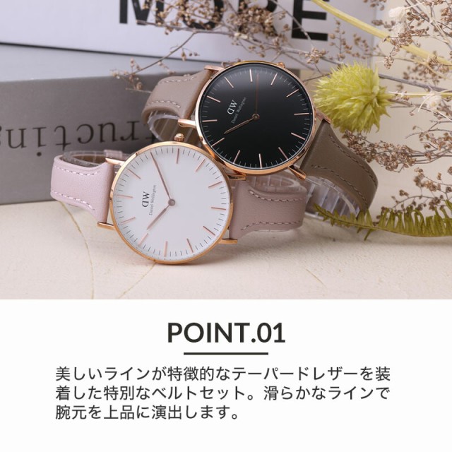 二種のベルトが楽しめる限定セット】ダニエルウェリントン 腕時計 DanielWellington 時計 ダニエル ウェリントン DW レディース 女性  の通販はau PAY マーケット - HYBRIDSTYLE | au PAY マーケット－通販サイト