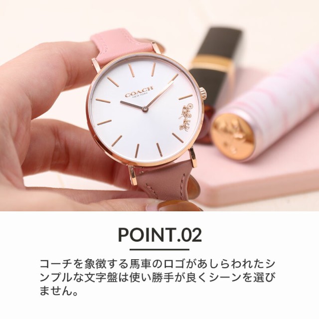 二種のベルトが楽しめる限定セット】コーチ 腕時計 COACH 時計 ペリー レディース 女性 向け 誕生日 記念日 彼女 恋人 妻 母 母親  プレゼント ギフト おすすめ ローズゴールド ピンクゴールド 人気 ブランド おすすめ シンプル 薄型 軽い おしゃれ 革ベルト メッシュ 
