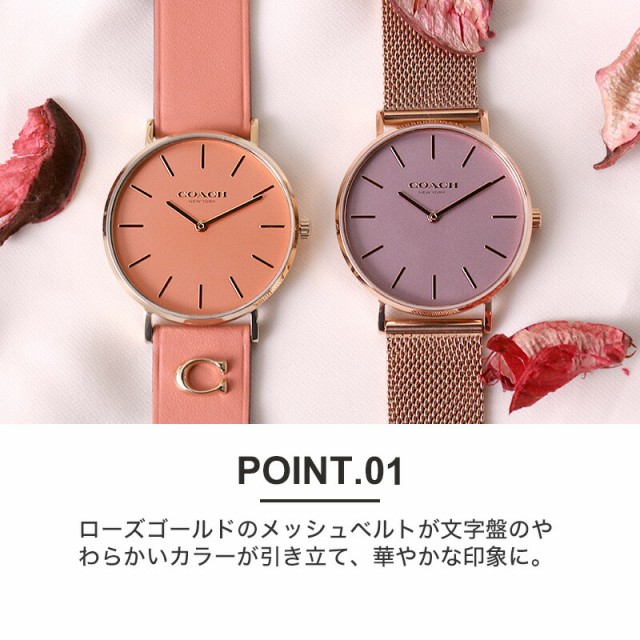 当日出荷] 【当店 限定 セット】コーチ 腕時計 レディース