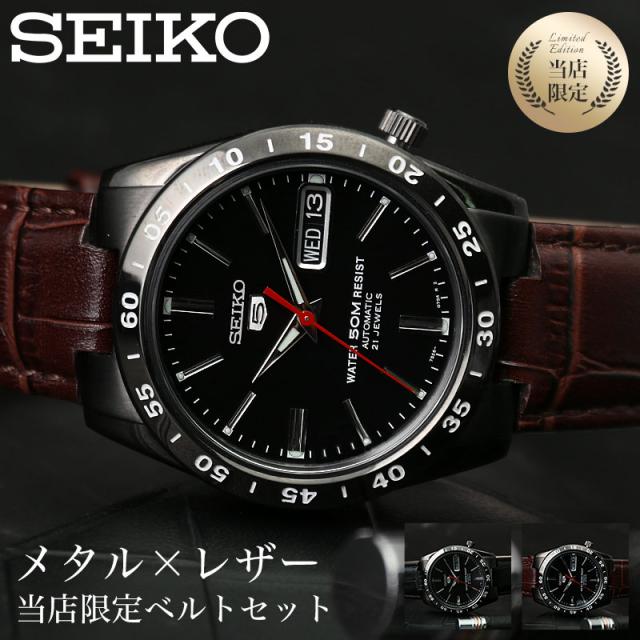 希少　SEIKO クォーツ 45年前の腕時計 ブラック 二種類のベルトが楽しめる限定セット】黒い稲妻 ブラック