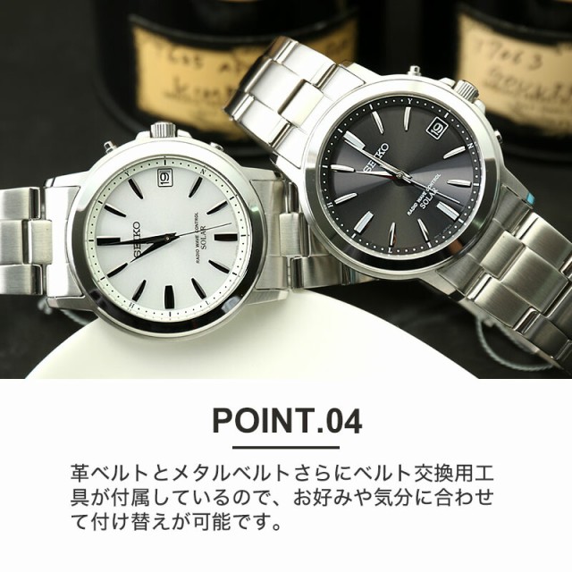 【電池交換時刻調整不要】腕時計 メンズ ソーラー電波 革ベルト セイコー 時計 SEIKO メンズ 男性 定番 プレゼント おすすめ 人気  ブランの通販はau PAY マーケット - HYBRIDSTYLE | au PAY マーケット－通販サイト