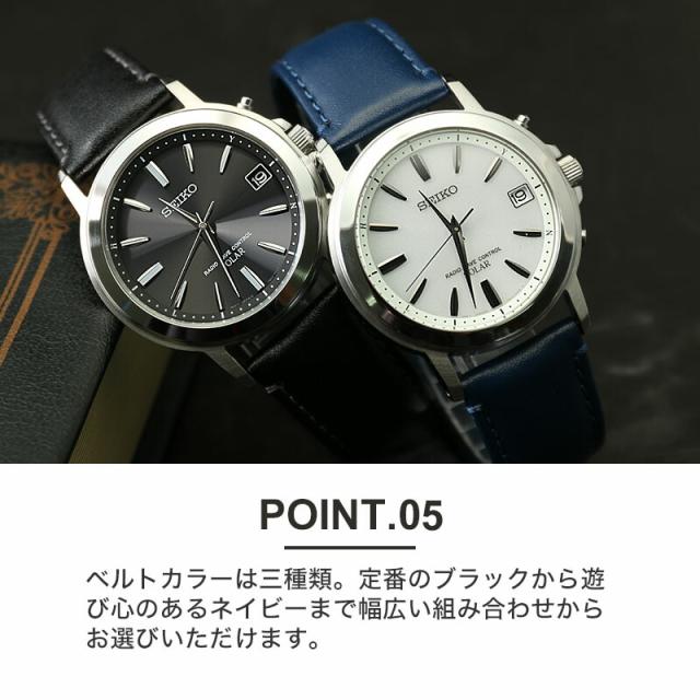 電池交換時刻調整不要】腕時計 メンズ ソーラー電波 革ベルト