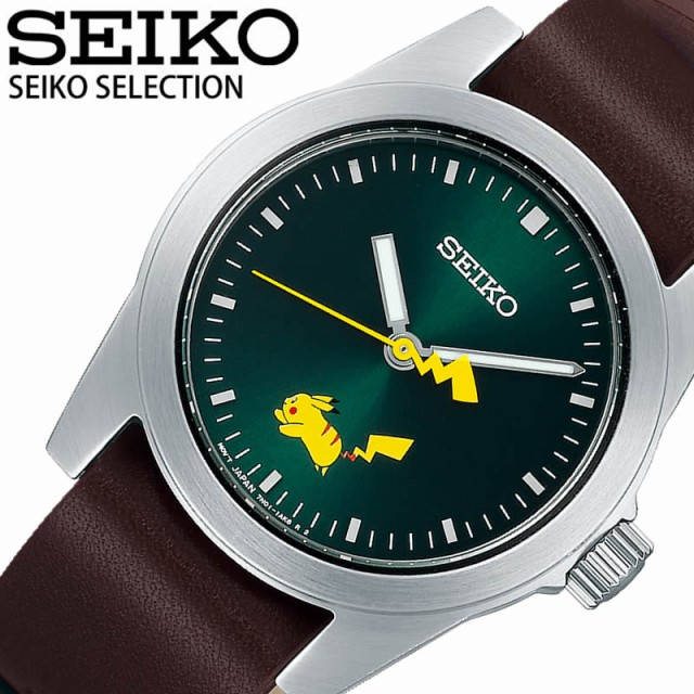 Seiko 腕時計 セイコー 時計 セイコーセレクション 価格 ピカチュウ S ポケットモンスター コラボレーションモデル