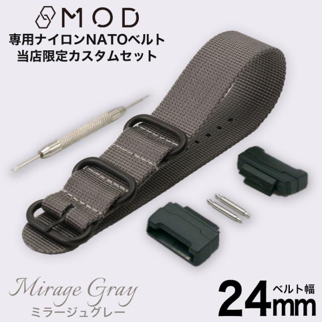 G-SHOCK メタルカスタム アダプター付きレザーNATOベルトDW-5600 G