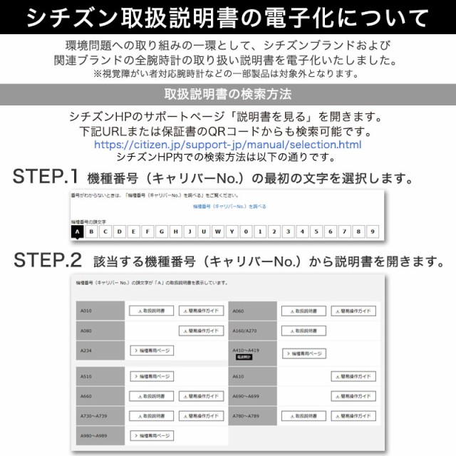 安い高品質 シチズン CITIZEN COLLECTION メンズ 腕時の通販はau PAY マーケット - (株)HYBRIDSTYLE|商品ロットナンバー:488616569 腕時計 CITIZEN 時計 シチズンコレクション メカニカル クラシカルライン 低価超特価