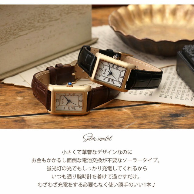 電池交換不要 高見え アンティーク ウォッチ】ルビンローザ ソーラー 腕時計 レディース 時計 女性 ブランド スクエア 型 四角 ケース 四角形  華奢 シンプル 革ベルト 小さめ 小さい レザー メッシュ ベルト 可愛い レトロ 小ぶり ゴールド 恋人 彼女 妻 誕生日 