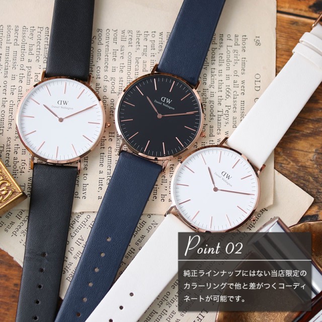 ダニエルウェリントン 腕時計 DanielWellington 時計 クラシック 40mm