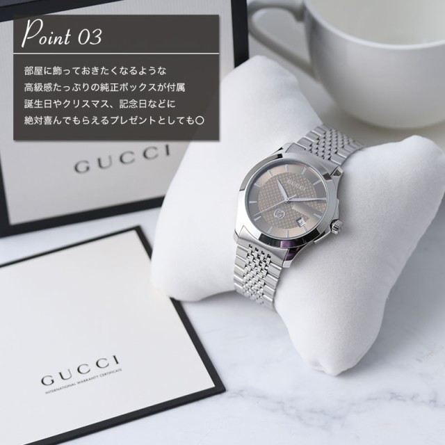 結婚記念日のプレゼントに】ペアウォッチ グッチ 腕時計 GUCCI