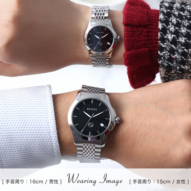 pair-gucci-11_4.jpg
