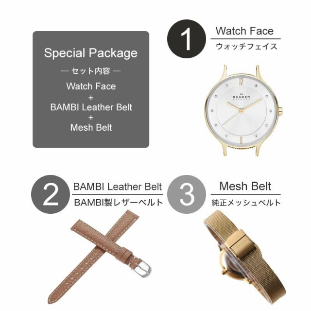 当店限定】スカーゲン 腕時計 SKAGEN 時計 スカーゲン時計 アニータ レディース ローズ ゴールド 人気 ブランド おすすめ おしゃれ 北欧  シンプル 革ベルト レザー 金属 メタル ベルト メッシュベルト 小さめ 華奢 小ぶり 社会人 恋人 彼女 妻 誕生日 記念日 プレゼントの 