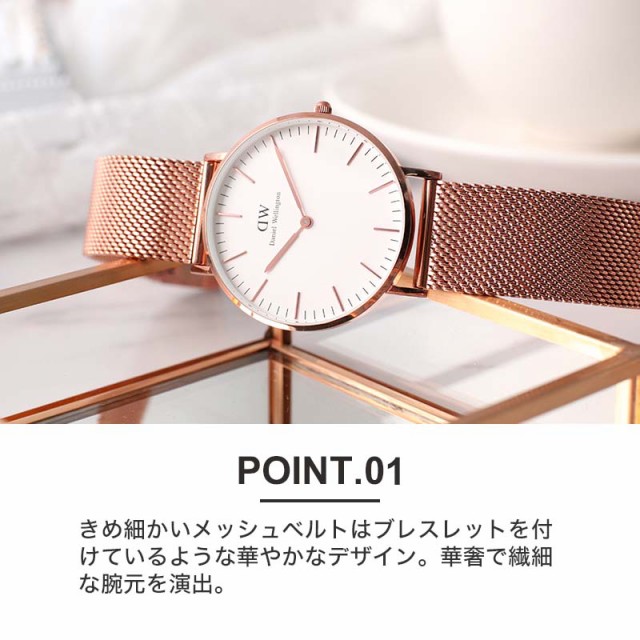 限定 セット】ダニエルウェリントン 腕時計 DanielWellington 時計