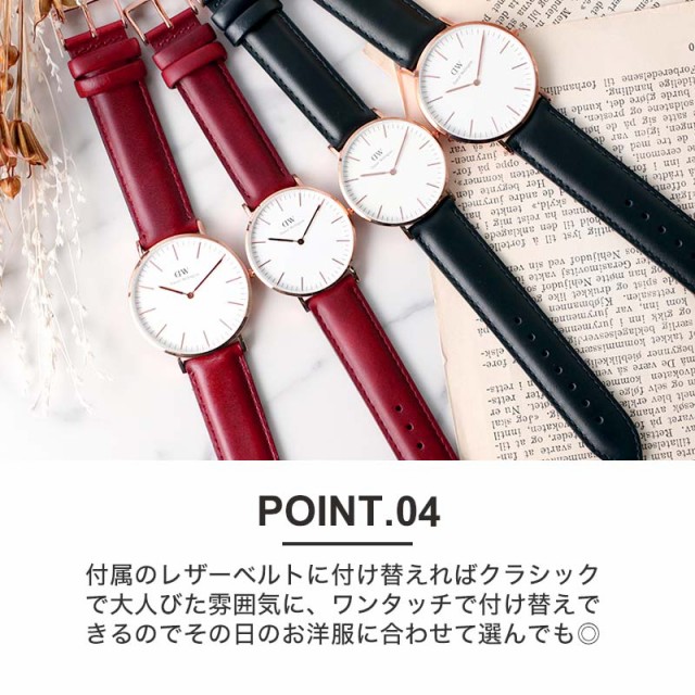 【限定 セット】ダニエルウェリントン 腕時計 DanielWellington 時計