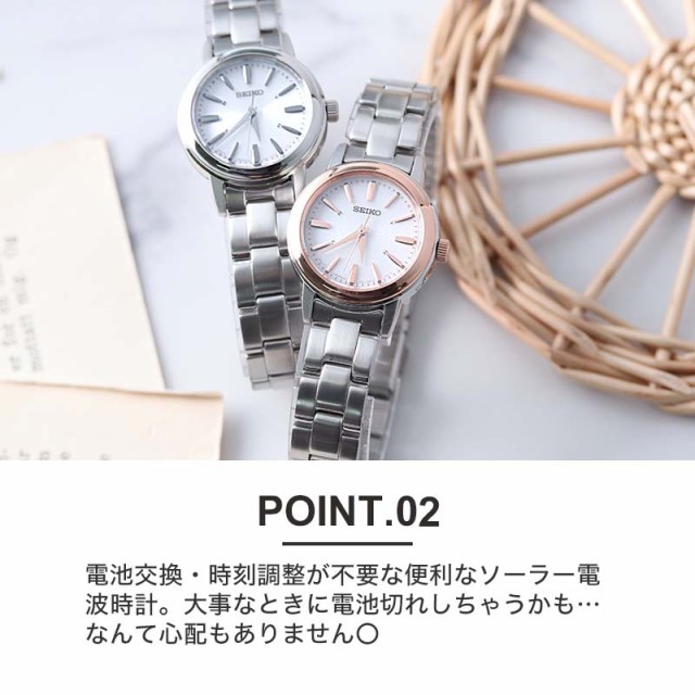 楽天市場】【時刻調整電池交換不要】セイコー 腕時計 SEIKO 時計 レディース 女性 彼女 恋人 妻 ブランド レザー 革ベルト メタル 金属  ベルト 華奢 ゴールド ローズゴールド 電波 ソーラー 電波ソーラー ソーラー電波 電波時計 ソーラー電波時計 : ブランドアクセと 