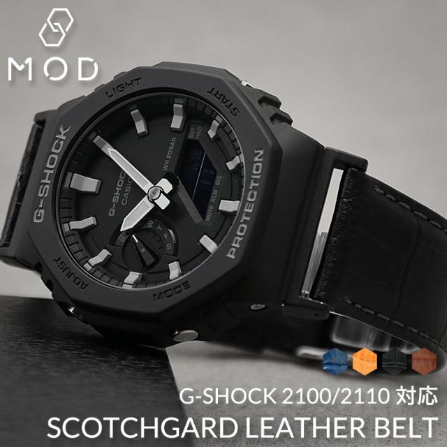 gshock カスタム　レザーベルト　エンボス加工　ジーショック　GA-2100 G-SHOCK 2100 2110 対応】Gショック 強力撥水 カシオーク レザーベルト