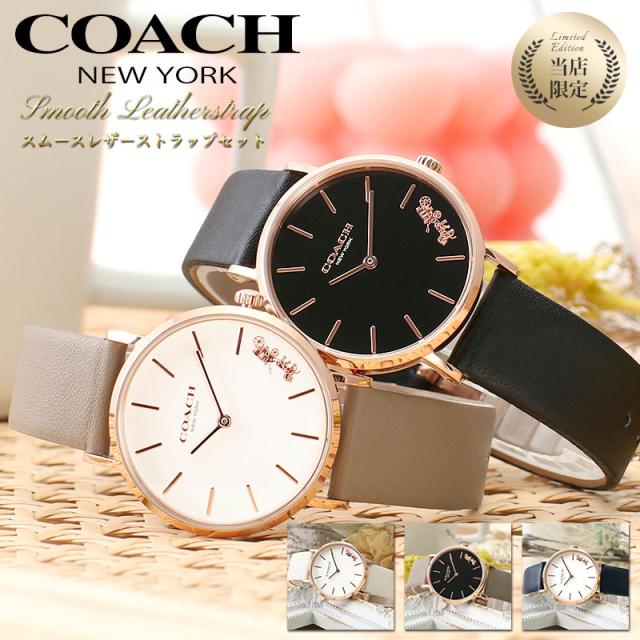 当店限定】コーチ 時計 レディース COACH 腕時計 コーチ時計