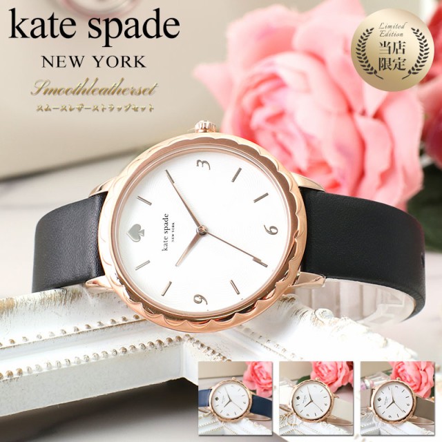 当店限定】ケイトスペード 腕時計 katespade 時計 ケートスペード