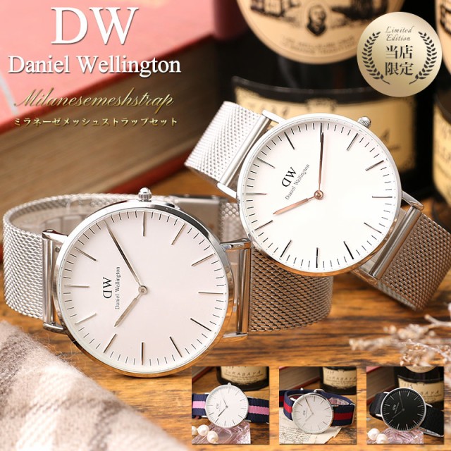 ダニエルウェリントン 腕時計 DanielWellington 時計 クラシック 36mm
