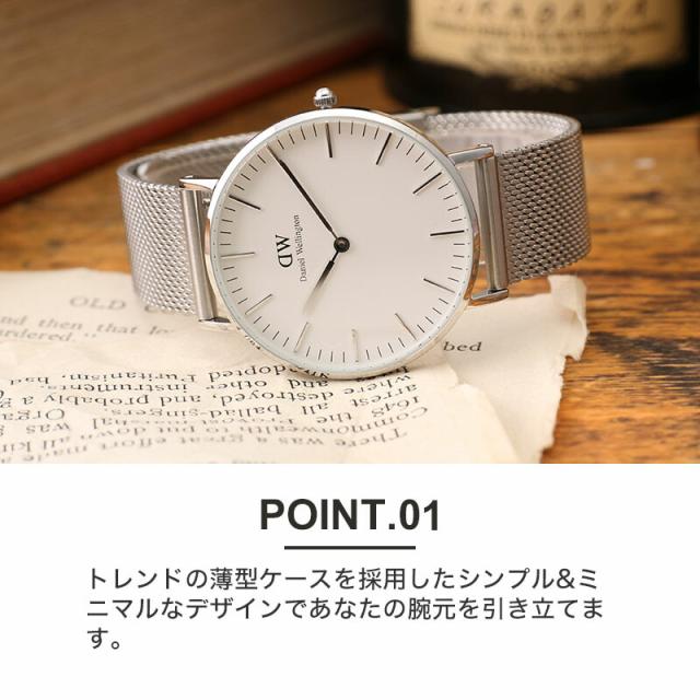 Daniel Wellington/ダニエルウェリントン　クラシック 36mm Daniel Wellington ＼MAX40%OFFセール／ 腕時計 メンズ