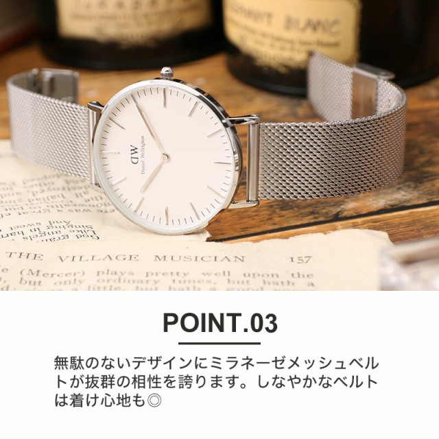 ダニエルウェリントン 腕時計 DanielWellington 時計 クラシック