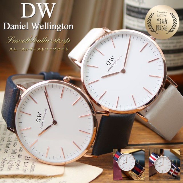 ダニエルウェリントン 腕時計 DanielWellington 時計 クラシック 40mm 40 ダニエル ウェリントン Daniel Wellington メンズ レディース /ファッション・アクセサリーu003eジュエリー